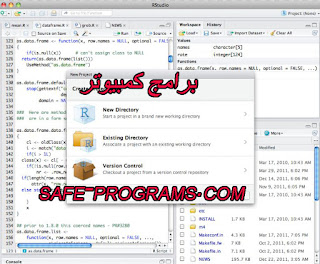 تحميل برنامج استعادة الملفات المحذوفة بعد الفورمات كامل مجانا عربي تحميل برنامج استعادة الملفات المحذوفة بعد الفورمات كامل مجانا عربي