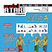 Nuevo juego trae edición N° 10 de revista PRO (C) ATARI