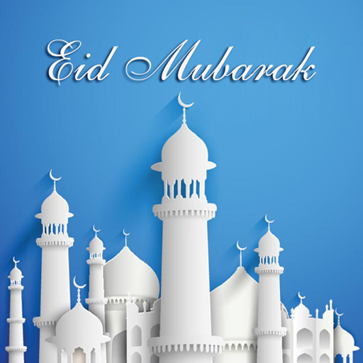 eid mubarak pictures