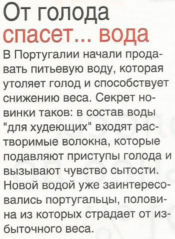 Голодание спасет вашу жизнь герберт. Герберт шелтон голодание и здоровье. Спас голод. Герберт шелтон голодание и здоровье. Спас голод.