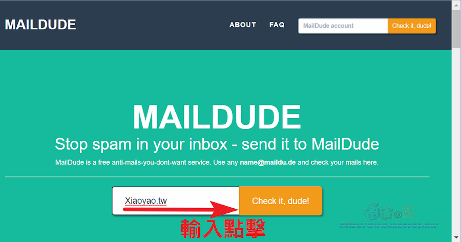 MailDude 免費臨時電子信箱