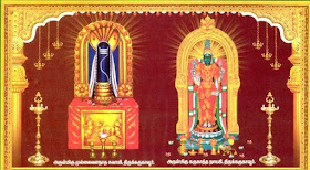 Mullaivana-Nadhar - Karparakshambigai