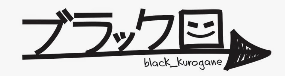 黒物語 -Kuromonogatari-