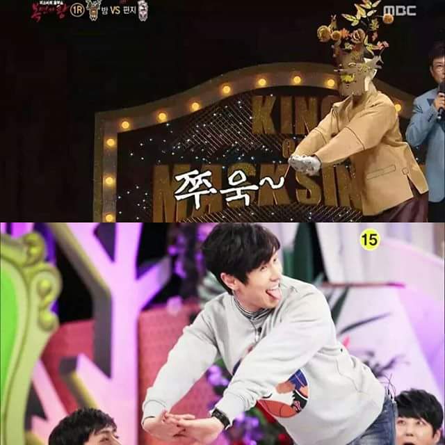 [복면가왕] 밤vs편지-언젠가는 | 인스티즈