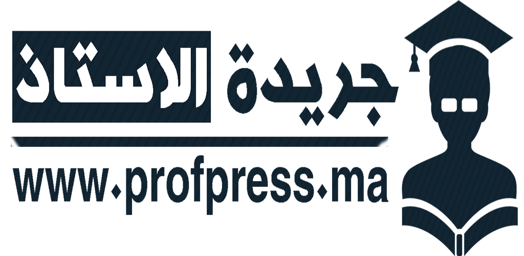 جريدة الأستاذ