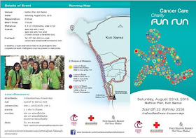 Saturday 22nd August, 8th Cancer Care charity run in Nathon
