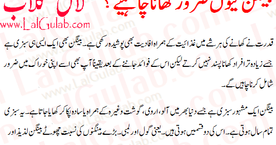 effect meaning in urdu with example