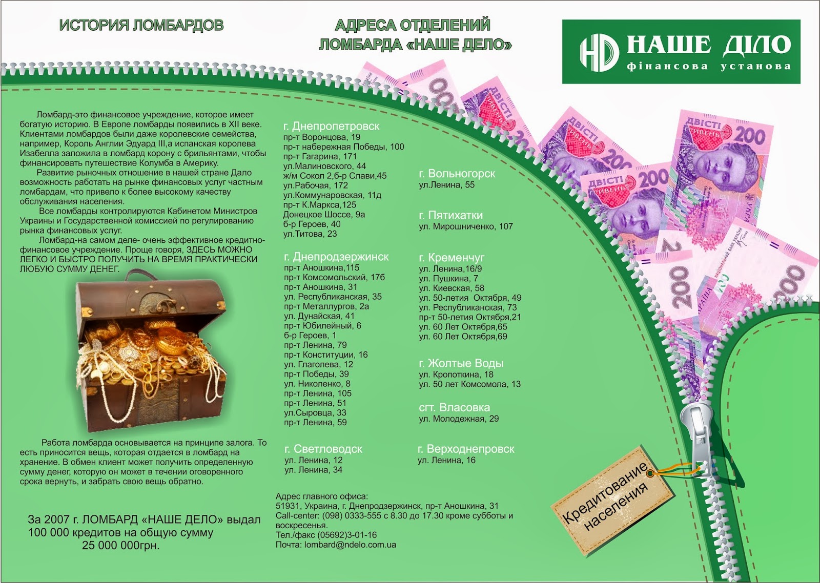 позолотой от с корпусов скупка часов