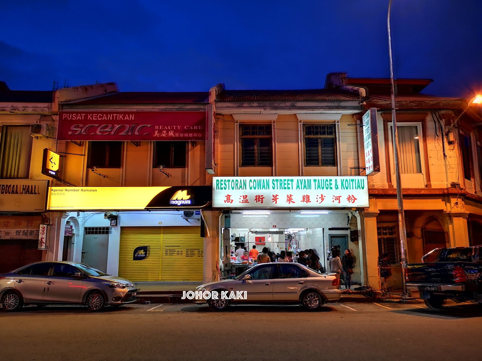 Cowan Street Ayam Tauge and Koitiau 🐔 Must Try Popular Ipoh Chicken