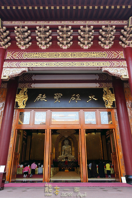 三峽金光明寺|金光明寺交通如何去|三峽金光明寺圖書館住宿三峽金光明寺滴水坊金光明寺住持