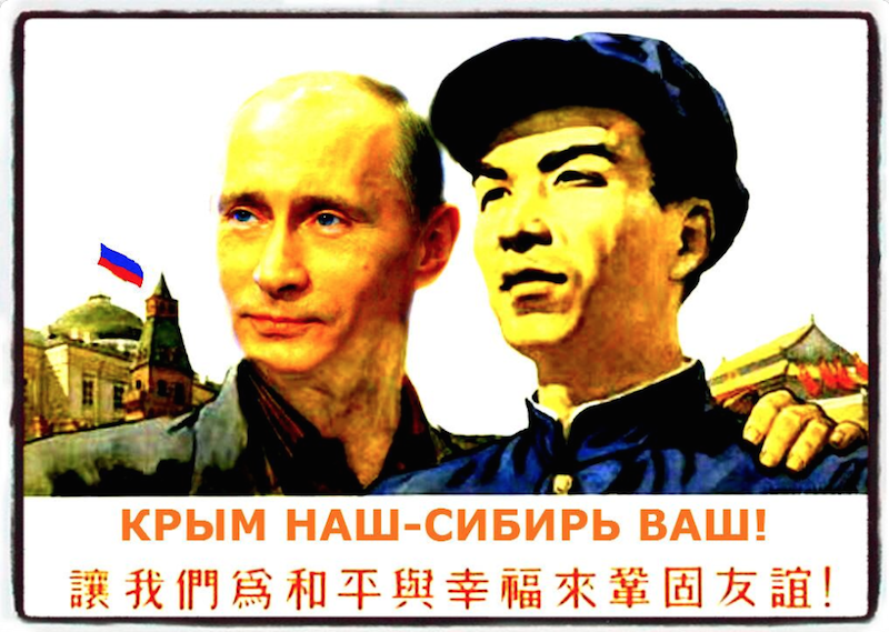 Китай латентно оккупировал Россию! 