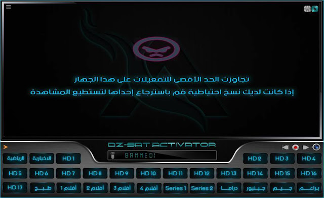 dzsat hd v3.0 dzsat hd v3.0