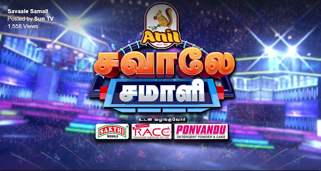 Savaale Samali New Game Show in Sun TV