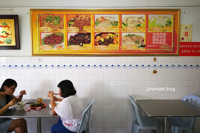 Guan Heng for XO Fish Soup Bee Hoon & Hainanese Dishes 源兴餐室 Guan-Heng-XO-Fish-Soup-Bee-Hoon-Hainanese-Dishes-源兴餐室