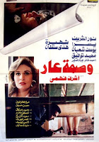 http://4.bp.blogspot.com/-_XqldqyUy4M/TodrHVyJv0I/AAAAAAAAAgw/Acq6_JiyFmY/s1600/WASMA.jpg