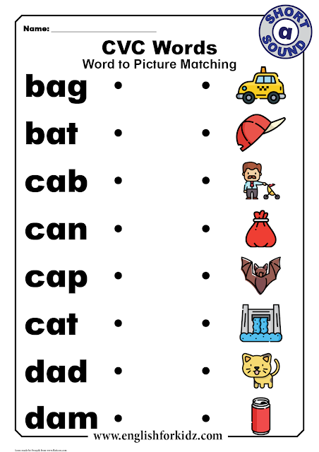 CVC words worksheets - word to picture matching