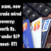 After PNB scam, now Bank of Baroda mired in controversy; Fraud worth Rs. 54,000 Cr under BJP government- RTI