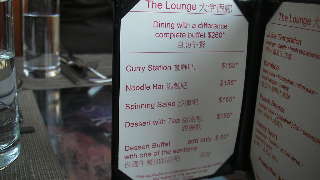 MY HOTEL LIFE JW Marriott Hong Kong The Best Noodle Bar in Asia