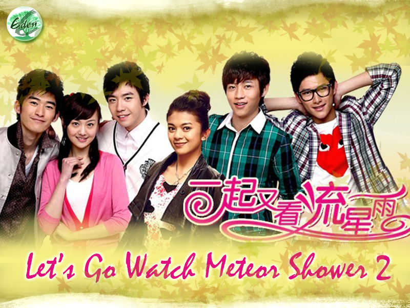 Nuansa Pelangi Review Meteor Shower 2 (Taiwan)