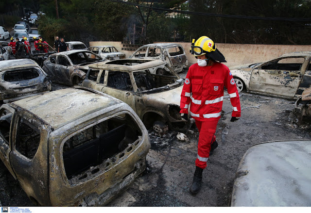 Προσοχή: Επιτήδειοι επιχειρούν να αποσπάσουν χρήματα με λογαριασμούς δήθεν για τους πυρόπληκτους Προσοχή: Επιτήδειοι επιχειρούν να αποσπάσουν χρήματα με λογαριασμούς δήθεν για τους πυρόπληκτους