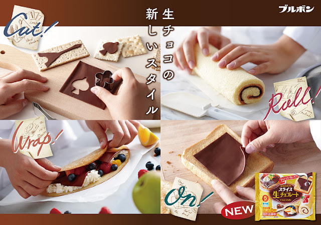 chocolate en lonchas, tranchetes de chocolate, inventos japonenses, cosas de japon, lo que no invente los japonenes, quesitos de chocolate