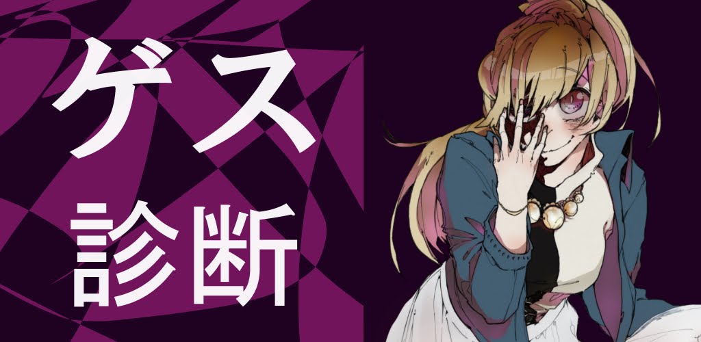 べるのんアプリ開発 2016 べるのんアプリ開発 2016