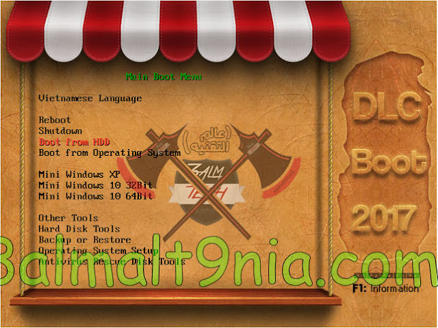 تحميل اسطوانه انقاذ الويندوز DLC Boot 2017 اخر اصدار 2017