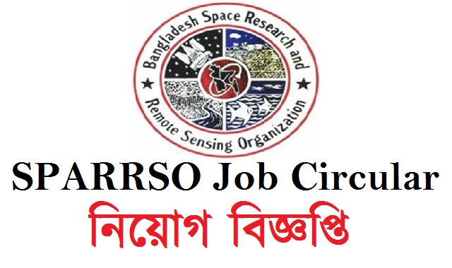 Space Research and Remote Sensing Organization Job Circular 2017 Bangladesh Space Research and Remote Sensing Organization Job Circular 2017 Download