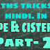 PIPE AND CISTERN QUESTION IN HINDI PART - 2 नल और टैंक भाग - 2
