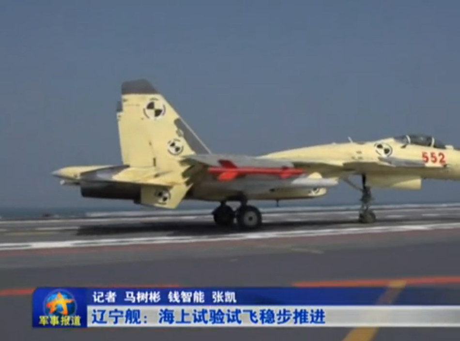 Chinese%2BJ-15%2BFighter%2BJet%2BYJ-83%2BC803%2BANTISHIP%2BMISSILE%2B%2BCV16%2BLiaoning%2BAircraft%2BCarrier%2BPeople%2527s%2BLiberation%2BArmy%2BNavy%2B%2528PLA%2BNavy%2529%2Bj-15%2B16%2B17%2B18%2B19%2Bj-20%2Bj-31%2Bz-8%2Bz-9%2Bz-10%2Bz-19%2Bz-15%2Bz-16%2Bz-17%2Baewc%2Bpl-12%2Bpl-98asr%2B10%2Bbvr%2Bc8023yj%2B%25287%2529.jpg