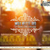 Woh Beete Din Yaad Hai Dj Amit Sharma & Dj Tony Remix