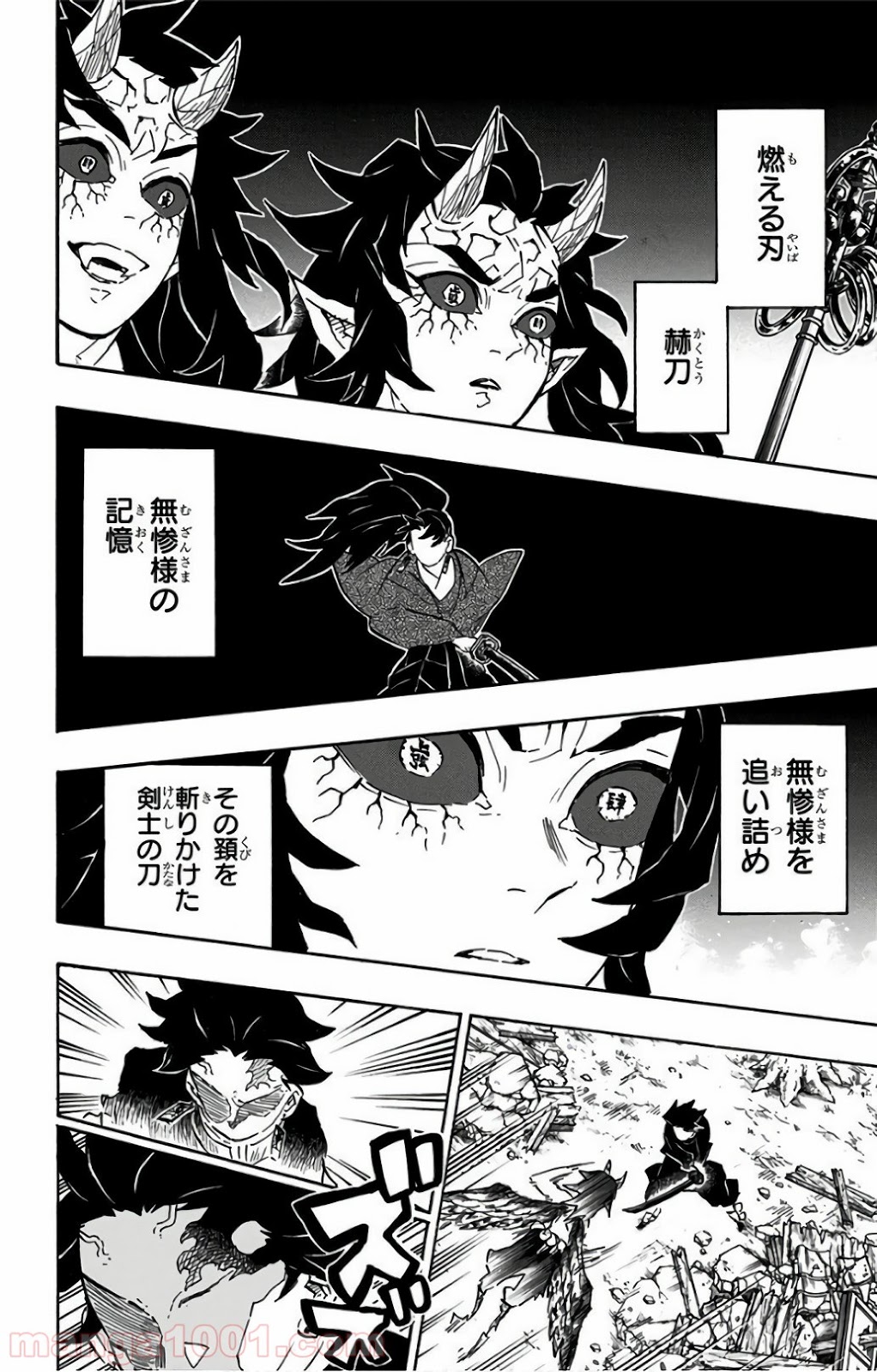 鬼滅の刃 - Raw 【第113話】 - Manga1001.com