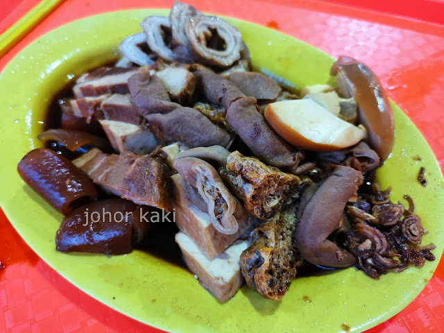 Toa Payoh Lor 7 Kway Chap & Braised Duck. 7巷粿汁卤鸭 Toa Payoh Lor 7 Kway Chap & Braised Duck. 7巷粿汁卤鸭
