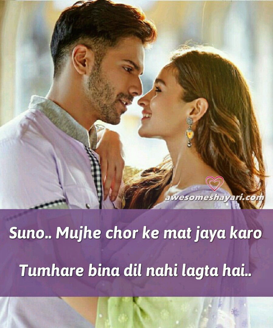 Bin Dil Nahi Lagda Lyrics Lagda Dil Mera Dholna Song Bina Tere Bin