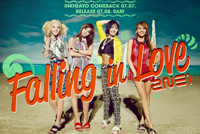 SAFETY DREAMS: Lirik Lagu FALLING IN LOVE - 2NE1