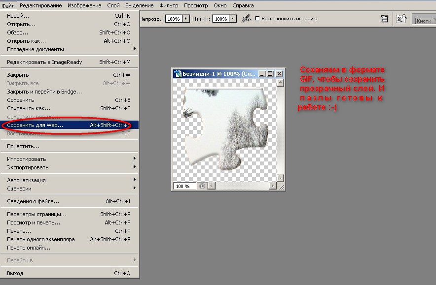 Вырезать музыку. Программа вырезания фрагментов. Как нарезать видео на фрагменты. Как вырезать фрагмент из фильма. Как обрезать часть видео на компьютере.