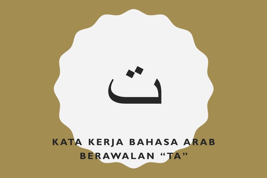 Free Gambar 27 Kata Kerja Bahasa Arab Berawalan Huruf Ta ت Kamus Mufrod Terupdate oleh KataCinta.Co