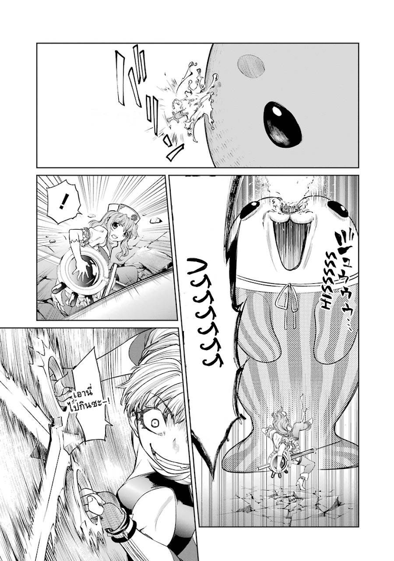 Mahou Shoujo Tokushuusen Asuka - หน้า 33