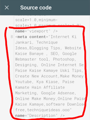 Description kaise khoje Description kaise khoje