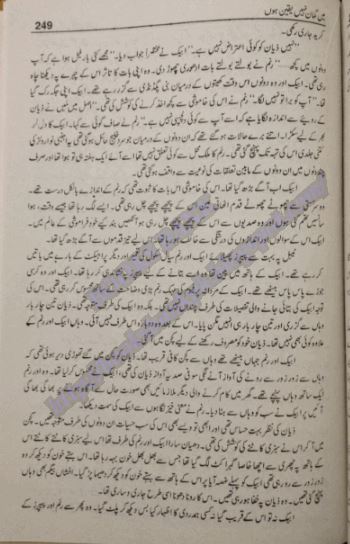 Me Guman Nahi Yaqeen Hoon Full Novel Pdf
