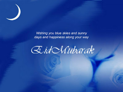 Eid Mubarak images HD Eid Mubarak images HD