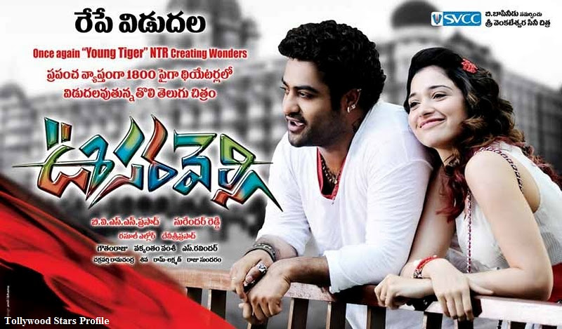 Tollywood Stars Profile: Jr.NTR's Oosaravelli Movie Tomorrow Release  Posters | NTR's Oosaravelli Release Wallpapers