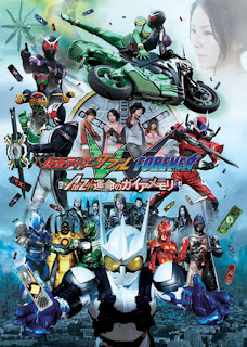 download kamen rider double w episode sub indo download kamen rider double w episode sub indo