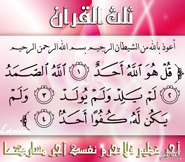 صور اسلاميه للواتس