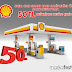 Markafesta.com – Shell Kampanyası