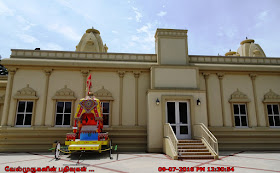 Richmond Shiva Vishnu Temple 