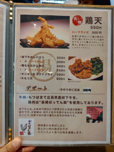 【長崎グルメ】BABAKE興善町店で麻辣担担麺を堪能！