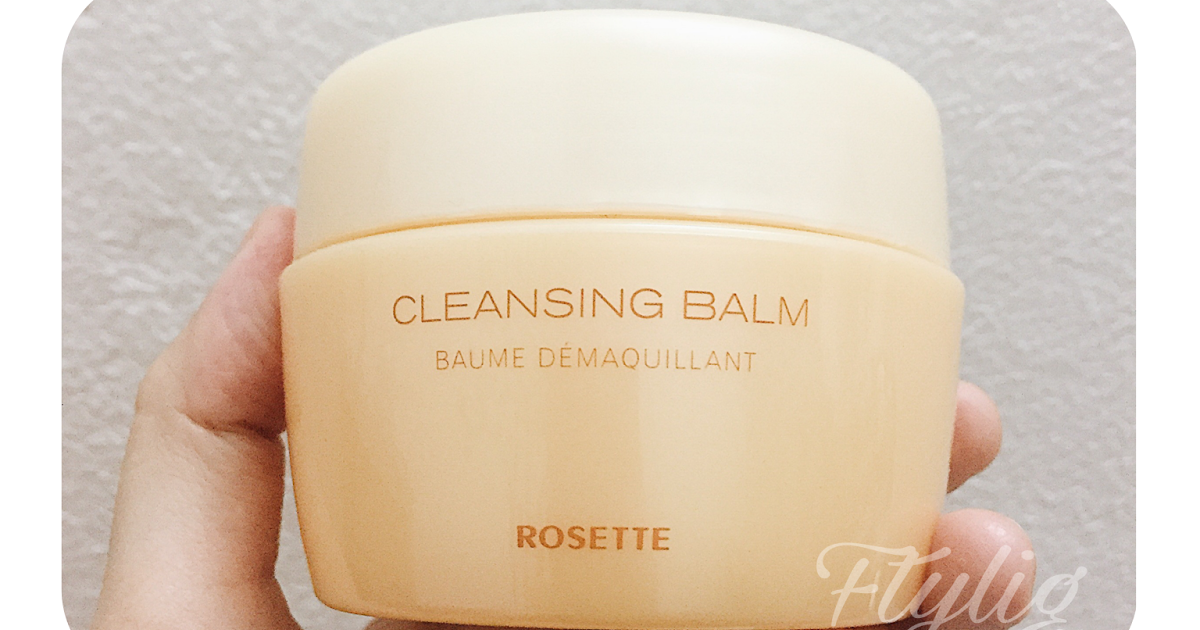 Review ROSETTE CLEANSING BALM