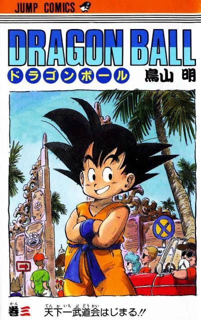 Projeto HQ Online: Dragon Ball (mangá) (1984–1995) - Todos os Volumes