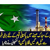 Karachi Ke Samandar Se Tail Aur Gas Nikla Ya Nahi-